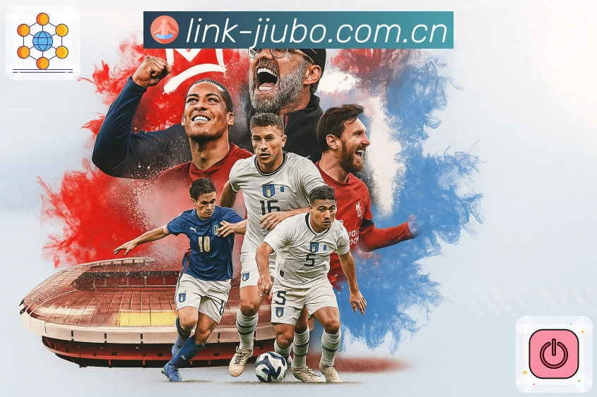 九博体育APP 高清赛事图