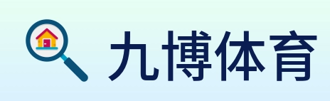 九博体育 logo